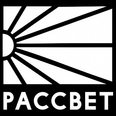 Рассвет